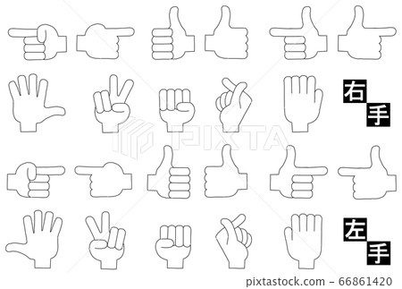 各種手部動作（線條） 66861420