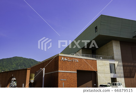Yamato Museum Kure City, Hiroshima Prefecture Yamato Museum Kure City, Hiroshima Prefecture 66879515