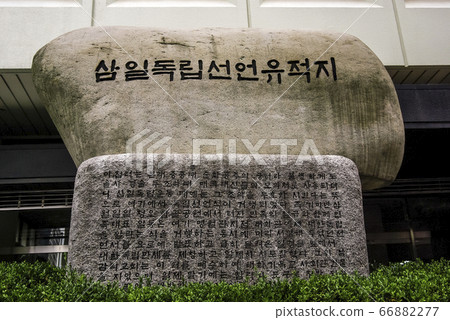 薩米爾運動 66882277