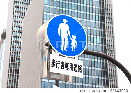 Pedestrian road sign 66883000
