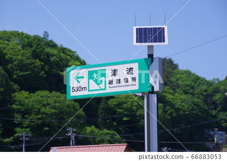 Tsunami evacuation route information board 66883053