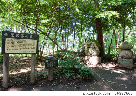 Shimbano City Tenpei no Oka Park的Shiki Shikibu墓 66887663