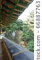 Namhansansung 66887763
