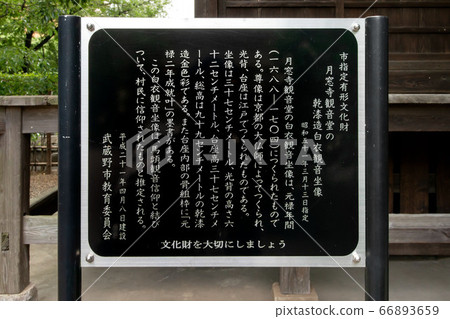 Undongsan Moon Window Temple Undongsan Moon Window Temple 66893659