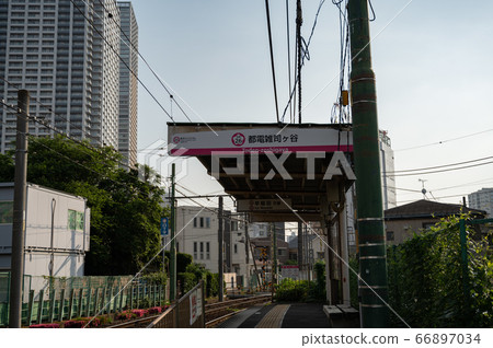 Toden Zoshigaya Station 66897034