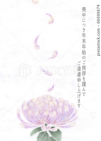 Postcard during mourning, Yokogiku Iwasaki 66899874