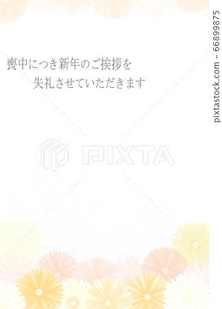 Postcard During Mourning Chrysanthemum Flower Stock Illustration