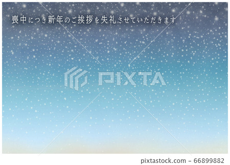 Postcard during mourning beside the night sky 66899882