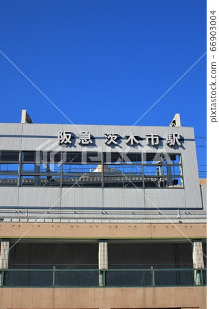 Hankyu Ibaraki Station Hankyu Ibaraki Station 66903004