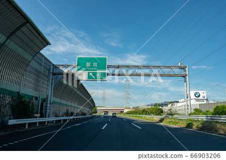 京濱都筑第三出口 66903206