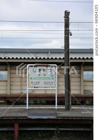 Shimamatsu Station (JR Hokkaido Chitose Line) 66904105