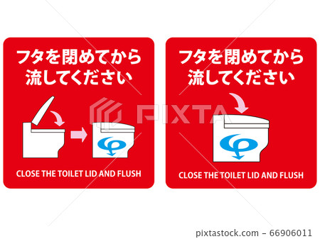 用於創建通知和顯示的材料 用於在沖水之前關閉紅色蓋子 插圖素材 圖庫