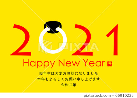 2021年新年賀卡 2021年新年賀卡 66910223