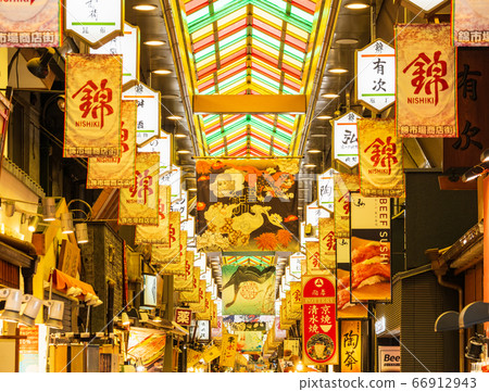 Kyoto Kitchen Nishiki Market 66912943