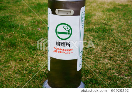 戶外吸煙區 66920292