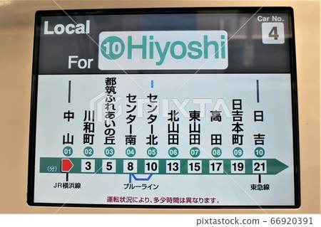 橫濱市營地鐵綠線 橫濱市營地鐵綠線 66920391