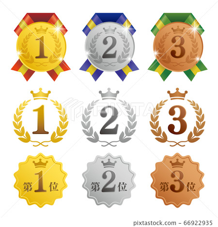 Glossy ranking icon set - Stock Illustration [66922935] - PIXTA