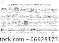 Icon material_funeral company, memorial hall Icon material_funeral company, memorial hall 66928173