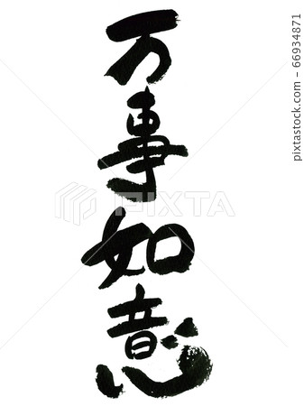 Brush character material-everything 66934871