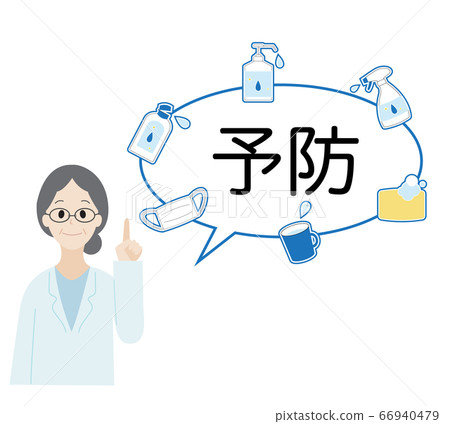Female doctor infection prevention balloon Female doctor infection prevention balloon 66940479
