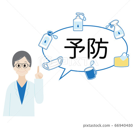 男醫生感染預防氣球 男醫生感染預防氣球 66940480