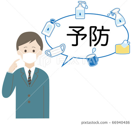 Masked suit male balloon Masked suit male balloon 66940486