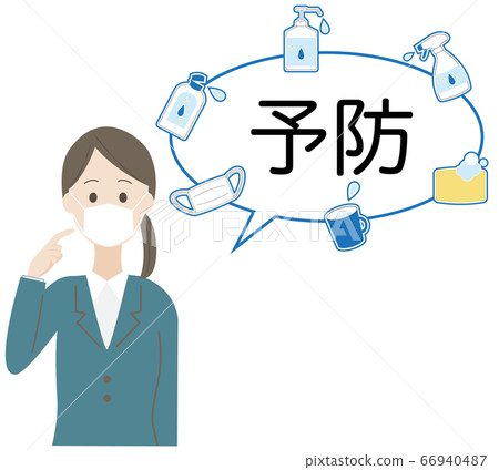 Mask wear suit woman balloon Mask wear suit woman balloon 66940487