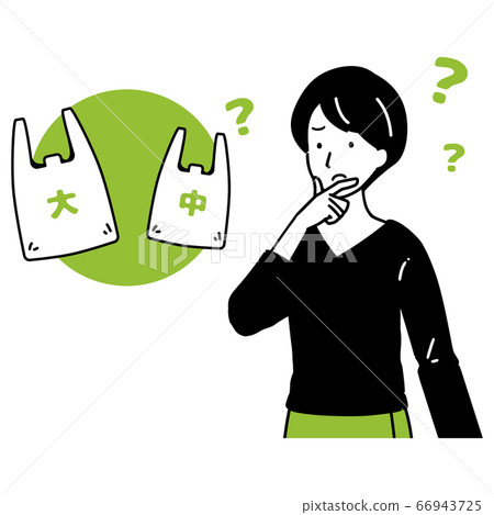 A woman worried about the size of the bag 66943725