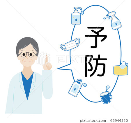 Male doctor infection prevention balloon Male doctor infection prevention balloon 66944330