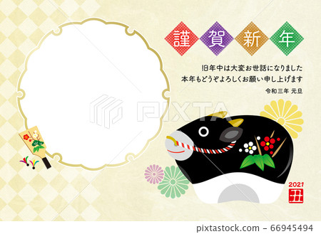 新年賀卡2021 _年相框 新年賀卡2021 _年相框 66945494