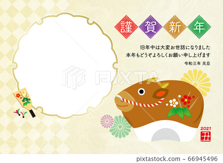 新年賀卡2021 _年相框 新年賀卡2021 _年相框 66945496