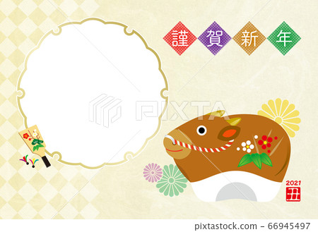 新年賀卡2021 _年相框 新年賀卡2021 _年相框 66945497