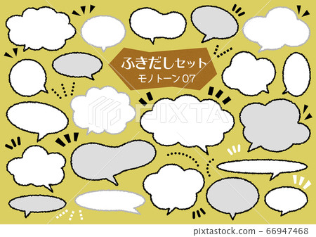語音泡泡套裝[單聲道07] 66947468