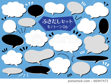 語音泡泡套裝[單聲道06] 66947471