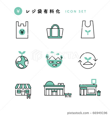購物袋收費圖標集 購物袋收費圖標集 66949196
