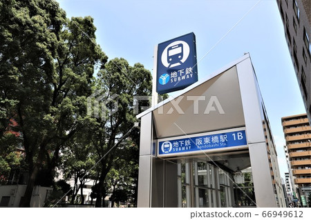 Bandobashi Station 66949612