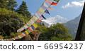 Tibetan prayer flags with mantras flapping on the 66954237