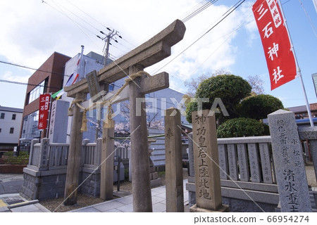 三石神社(兵庫縣神戶市) 三石神社(兵庫縣神戶市) 66954274