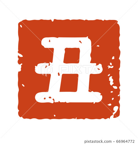 2021年元旦 2021年元旦 66964772