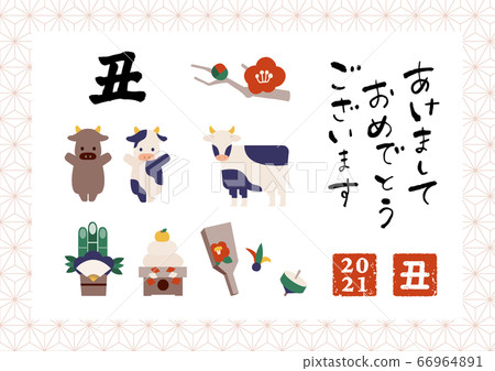 2021牛年新年卡新年插圖集 2021牛年新年卡新年插圖集 66964891