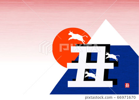 The New Year's card for the year of the ox: cows running to the first sunrise of the year and letters 66971670