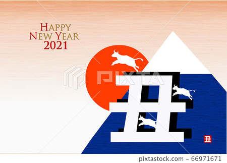 The New Year's card for the year of the ox: cows running to the first sunrise of the year and letters 66971671