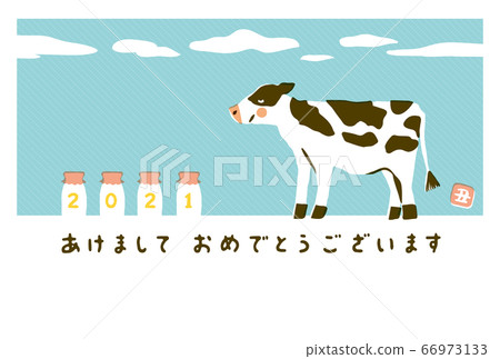 Illustration of New Year's card material 2021... - Stock Illustration ...