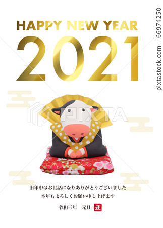 Fukusuke's clay doll, 2021 New Year's card - Stock Illustration ...