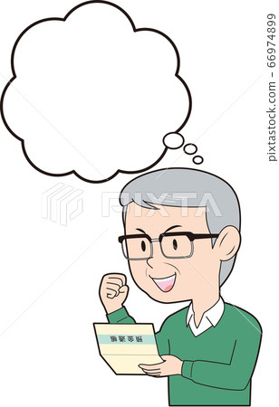 Senior man looking at a passbook Senior man looking at a passbook 66974899