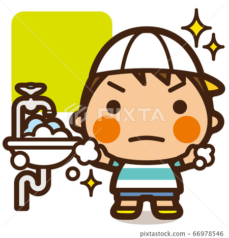 Gakkou Kids is not defeated by viruses! Hand wash boys Gakkou Kids is not defeated by viruses! Hand wash boys 66978546