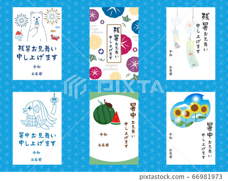 Summer heat, summer greeting postcard template set 66981973