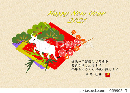 New Year's card New Year's card, colored paper 66990845