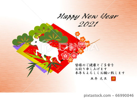 新年賀卡新年賀卡，彩色紙 66990846