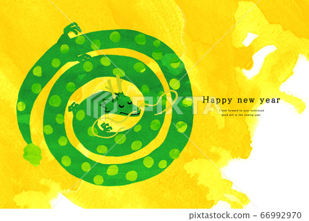 2036 Year of the Dragon New Year's card template 66992970